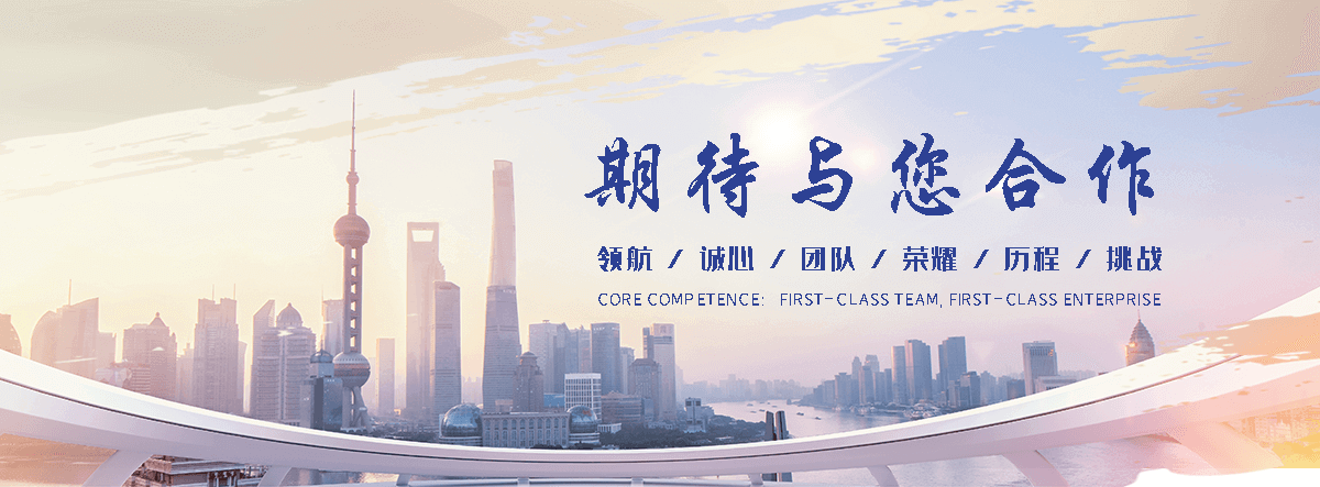耀晖木饰面墙板(迪庆运营中心)
